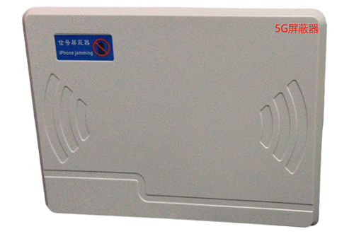 潜江经济型移动通信干扰器7路