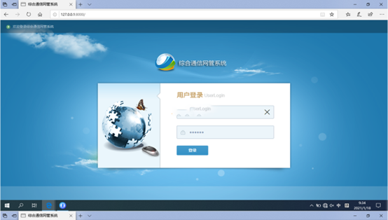  潜江无线通信对讲调度网管系统