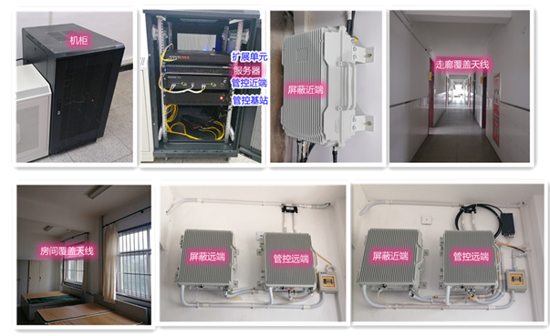  潜江某武警部队屏蔽管控案例（数字信令级）